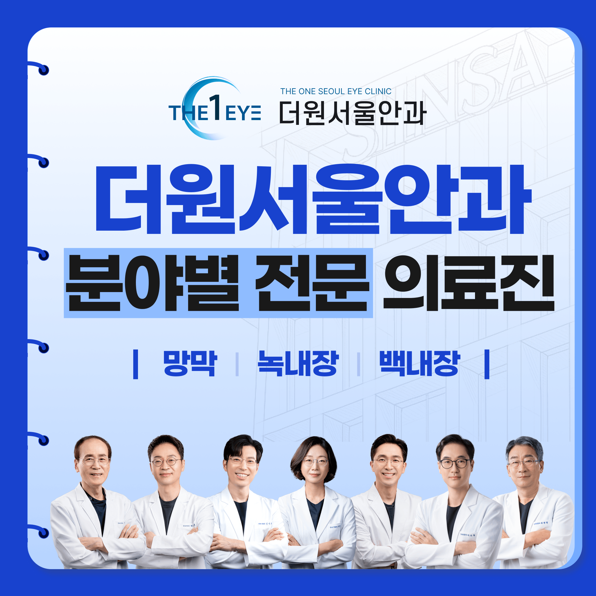 투데이라섹 일주일 회복 과정과 관리 방법