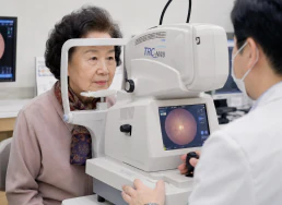 안저검사