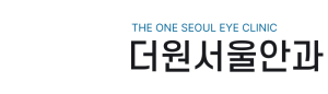 더원서울안과